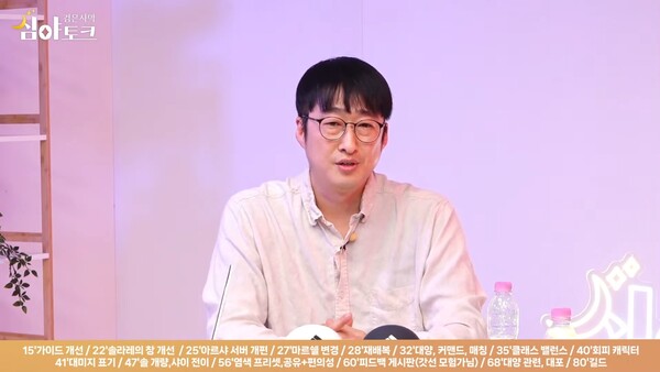 - 김재희 펄어비스 검은사막 프로듀서