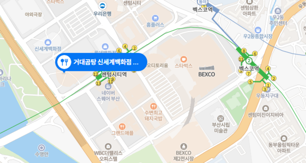 - 거대곰탕 신세계백화점 센텀시티점 위치(출처: 네이버 지도)