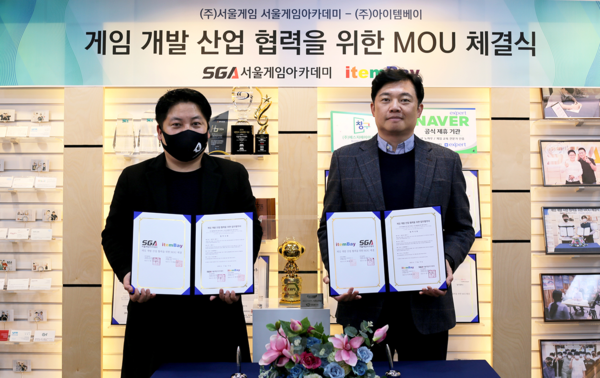 이준영 아이템베이 상무이사(우측)와 박세운 서울 게임 아카데미 종로 원장(좌측)이 업무협약을 맺었다.