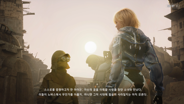 - 빌드업이 부족해서 공감이 잘 안 간다 