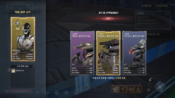 - 로그라이크 요소도 가미됐다 