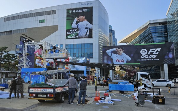- 우리의 쏘니와 위풍당당 FC 온라인, 위엄이 느껴집니다