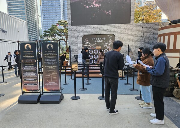 - 간단한 미니 게임도 밖에서 하면 그렇게 재미있잖아요