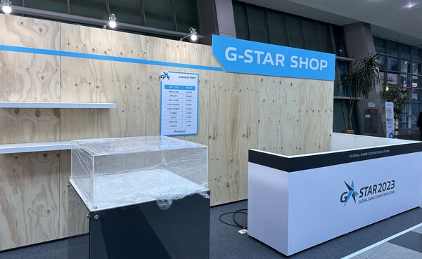 - 아직 물건이 비치되기 전인 지스타 숍의 모습입니다