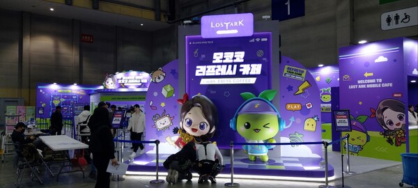 - 스마일게이트 모코코 리프레시 카페, 모코코 옆에 못 보던 귀요미가 있네요