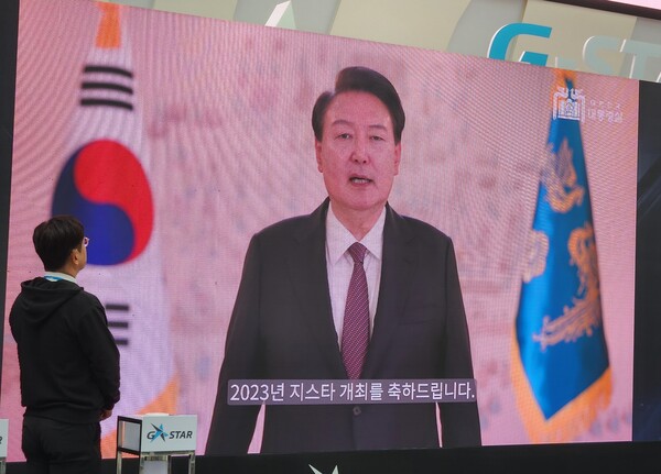 - 윤석열 대통령의 영상 축사 