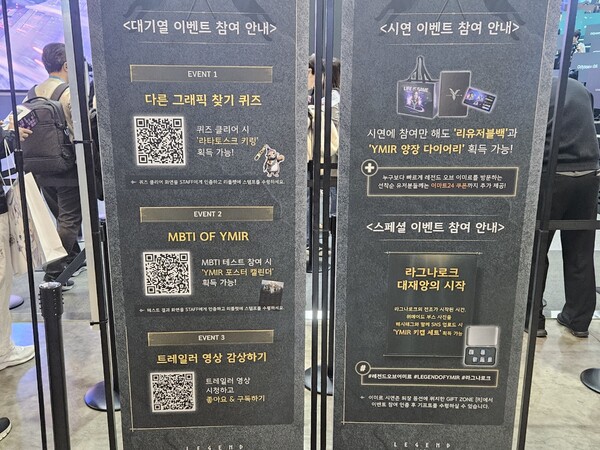 - 시연 이벤트에 참여하면 다양한 선물을 받을 수 있다