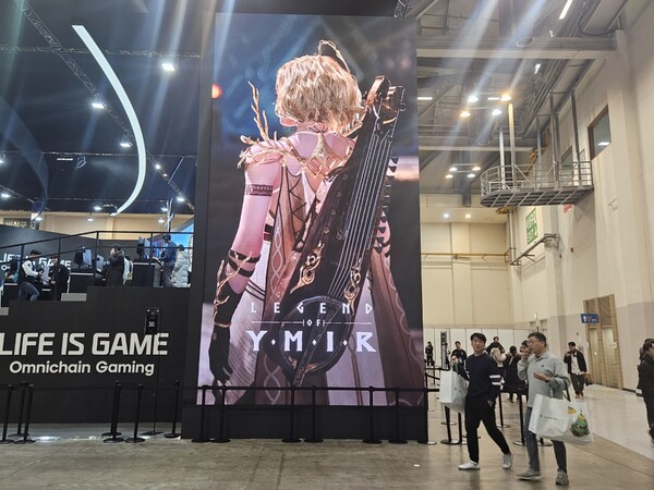 - 레전드 오브 이미르 캐릭터를 소개하는 스크린