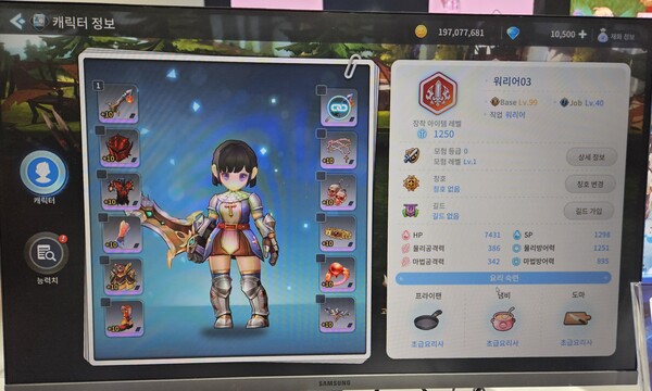 - 무난하게 둥글고 귀여운 3D 캐릭터