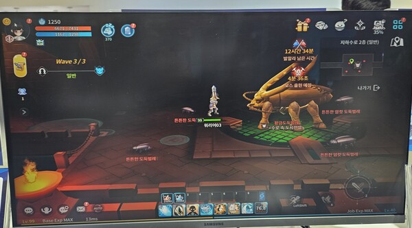 - 분명 황금 바선생은 혐오스러운 존재인데 그래픽 덕분인가