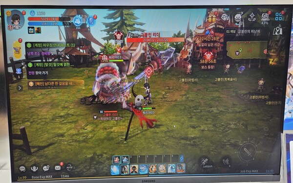 - 레이드 보스도 패턴은 전혀 어렵지 않았다