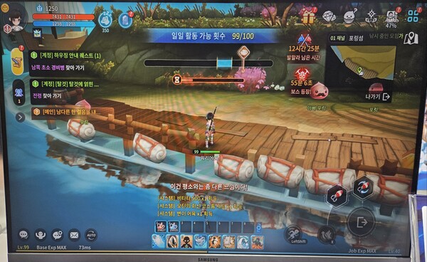 - 자동 낚시가 가능한데 굳이 타이밍 노가다를 할 필요는 없다