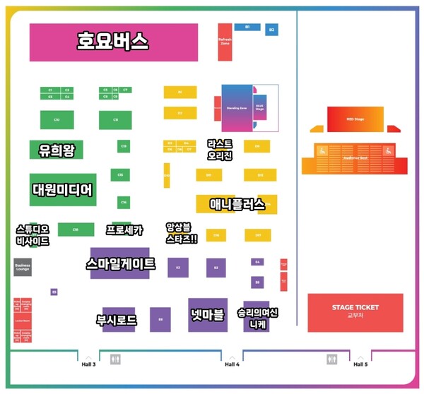 - AGF 2023 부스 배치도