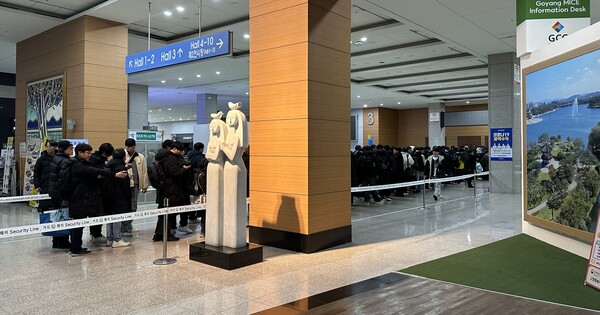 - 점점 모습을 드러내는 대기열