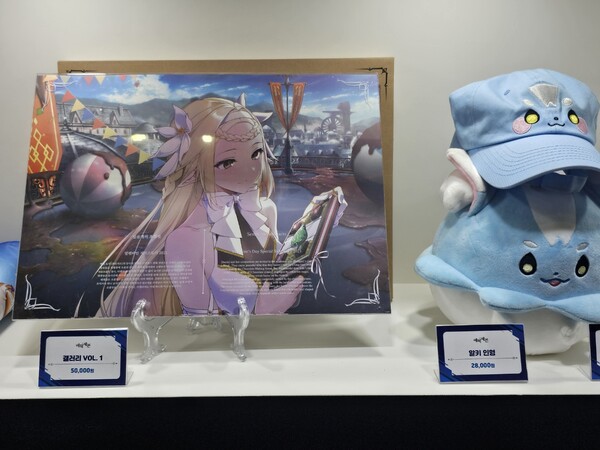 - 퀄리티 높은 대형 굿즈들도 존재한다