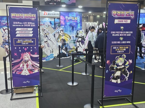 - 부스 내 이벤트를 즐기기만 하면 스탬프를 획득할 수 있다