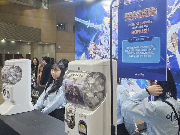 - 행운을 시험할 수 있는 스탬프 투어 뽑기