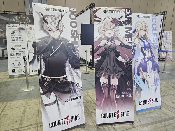 - 주시윤 / 이브 마이트너 / 에클레시아가 입구에서 반겨준다