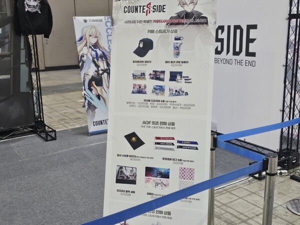 -구매할 수 있는 공식 굿즈 목록들