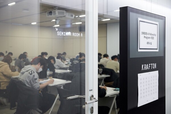 AI 펠로우십 1기 2차 오프라인 시험 현장