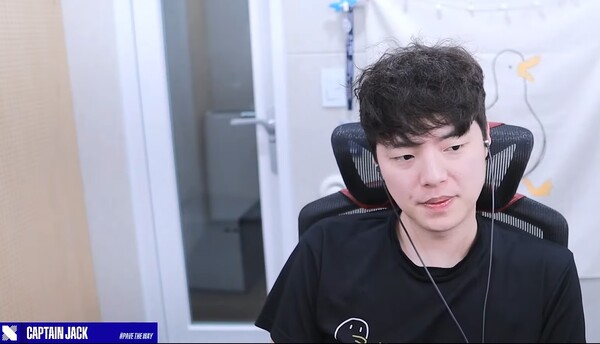 - 구독자 7만 명을 보유한 스트리머 캡틴잭 