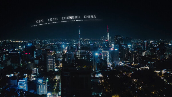 CFS 2023 인공위성 메시지