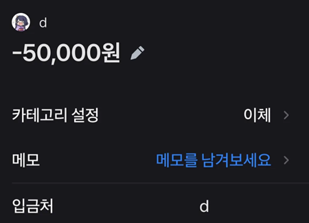 - 모금 인증 내역 [출처: 원신 커뮤니티]