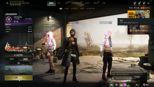 - 게임톡 기자 3인방 출격!