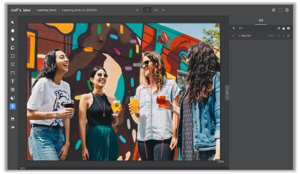 카페라벨2.0으로 이용, AI로 키포인트를 하는 작업화면. 수집한 물품 사진으로 물건의 사진 영상으로 물건의 드로잉 이미지를 찾는 인공지능 기능을 개발하고, 이를 적용하여 디자인권을 위반한 불법복제물을 찾는다. 사진=비타소프트