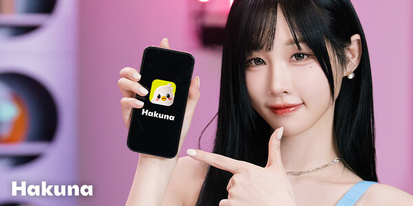 하쿠나 라이브, ‘한갱’ 데뷔 기념 선물 쏜다