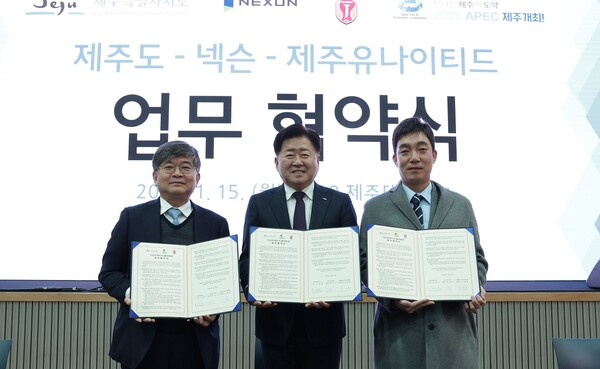 구창용 제주유나이티드 대표(왼쪽부터), 오영훈 제주도지사, 넥슨 박정무 그룹장이 협약식을 가졌다.