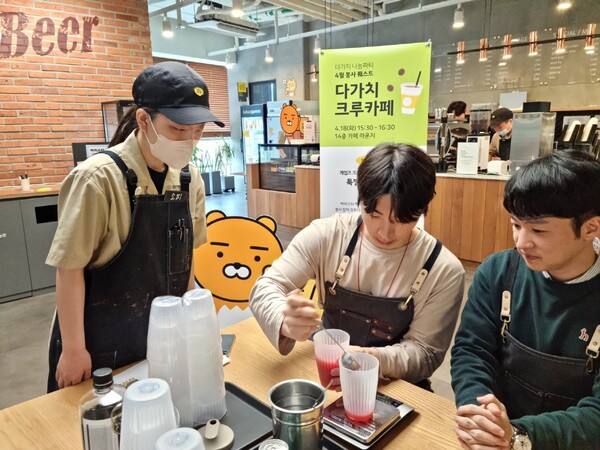 '다가치 나눔파티' 크루 카페 봉사