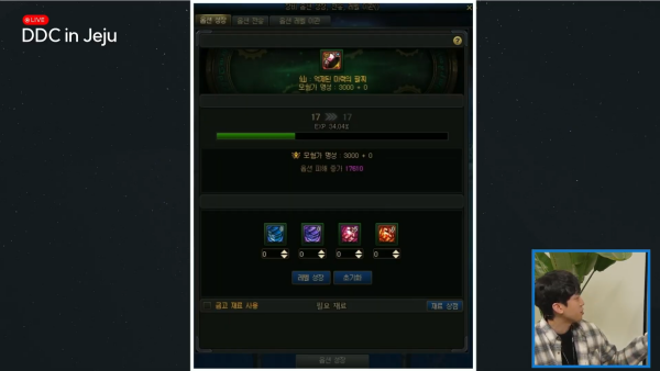 - 성장 방식도 리뉴얼된다