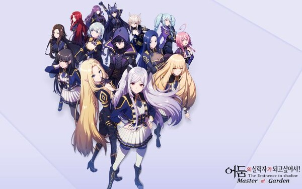 어둠의 실력자가 되고 싶어서!. 사진=웹젠