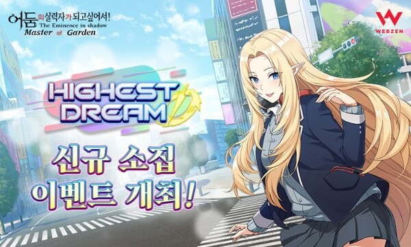 어둠의 실력자가 되고 싶어서!