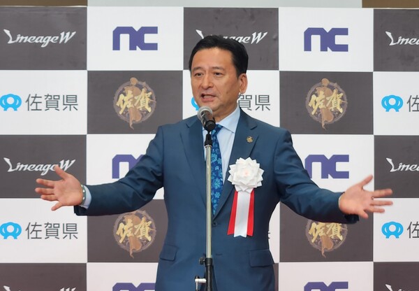 - 축사를 맡은 야마구치 요시노리 사가현지사