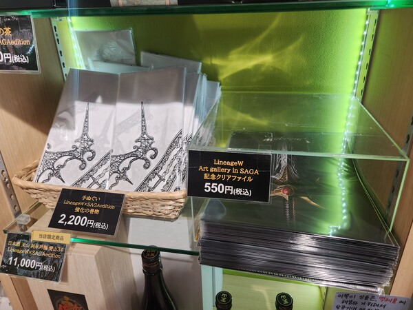 -수건, 클리어파일 등의 기본적인 굿즈