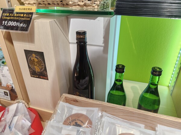 - 일본 전통주와의 컬래버 상품과 과자도 준비되어 있다 