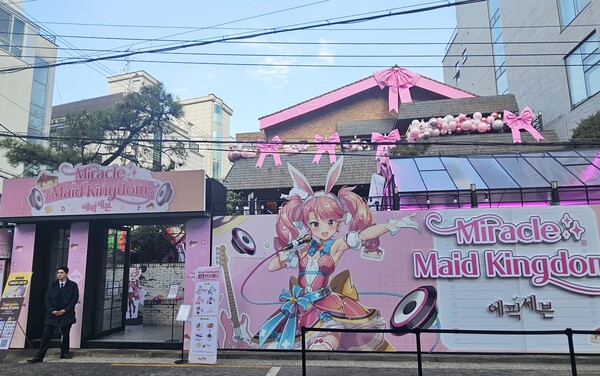 - 에픽세븐 밸런타인데이 팝업 카페 '미라클 메이드 킹덤'