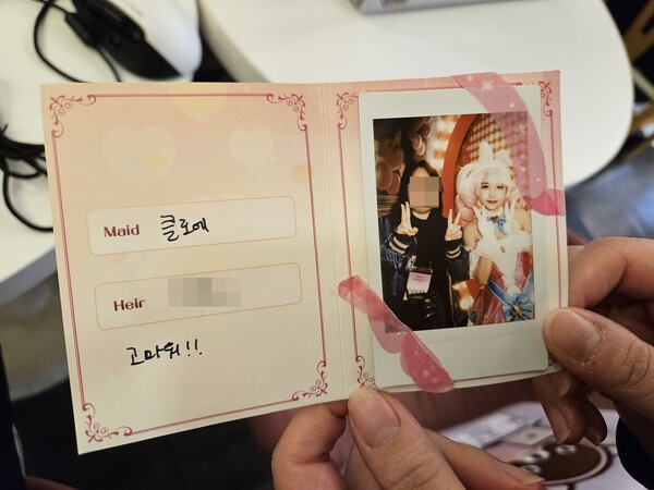 - 요렇게 함께 찍은 사진을 받을 수 있다고