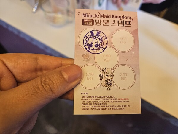 - 재방문 시 특별한 굿즈를 받을 수 있으니 이것도 꼭 체크!
