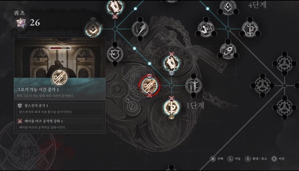 - P기관은 소울라이크 장르의 진입장벽을 낮추는 역할을 했다 