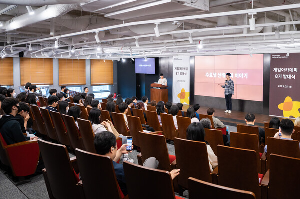 지난해 5월 열린 넷마블게임아카데미 8기 발대식