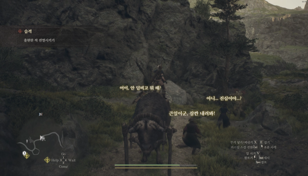 - 유튜브 보고왔더니 우차가 부숴졌다