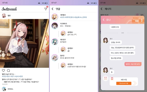 - 인스타그램과 카카오톡을 합친 듯한 인스타시드