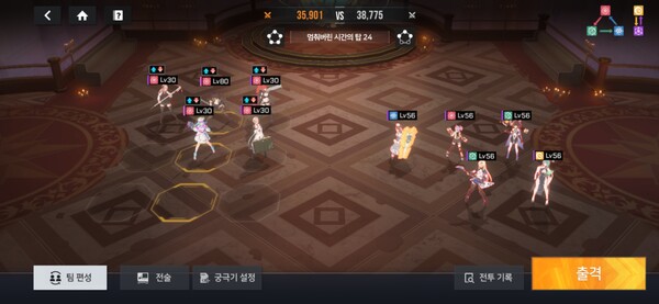 - 전투력 차이가 나기 시작하면 진형이나 배치를 바꿔본다