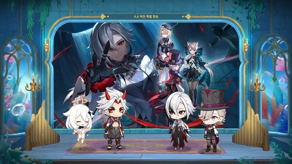 - 4.6 버전 업데이트 일정: 4월 24일