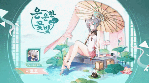 - 작혼에 출시된 전용 스킨이 기자의 마음을 움직였다