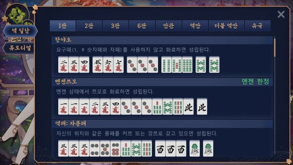 - 처음부터 역을 전부 외우려는 건 스스로 진입장벽을 높이는 행위다