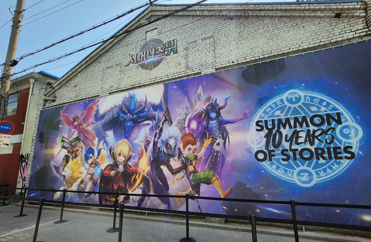 - 팝업의 성지가 된 성수에서 열린 서머너즈 워 10주년 페스티벌 